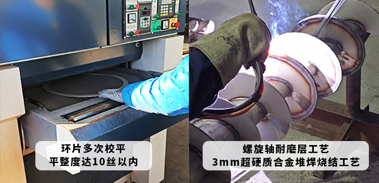 疊螺式污泥脫水機工藝